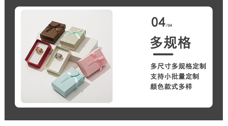 In-stock bow texture gift box, top and bottom cover, lipstick, perfume, necklace, earrings, jewelry packaging box and gift box pic 13