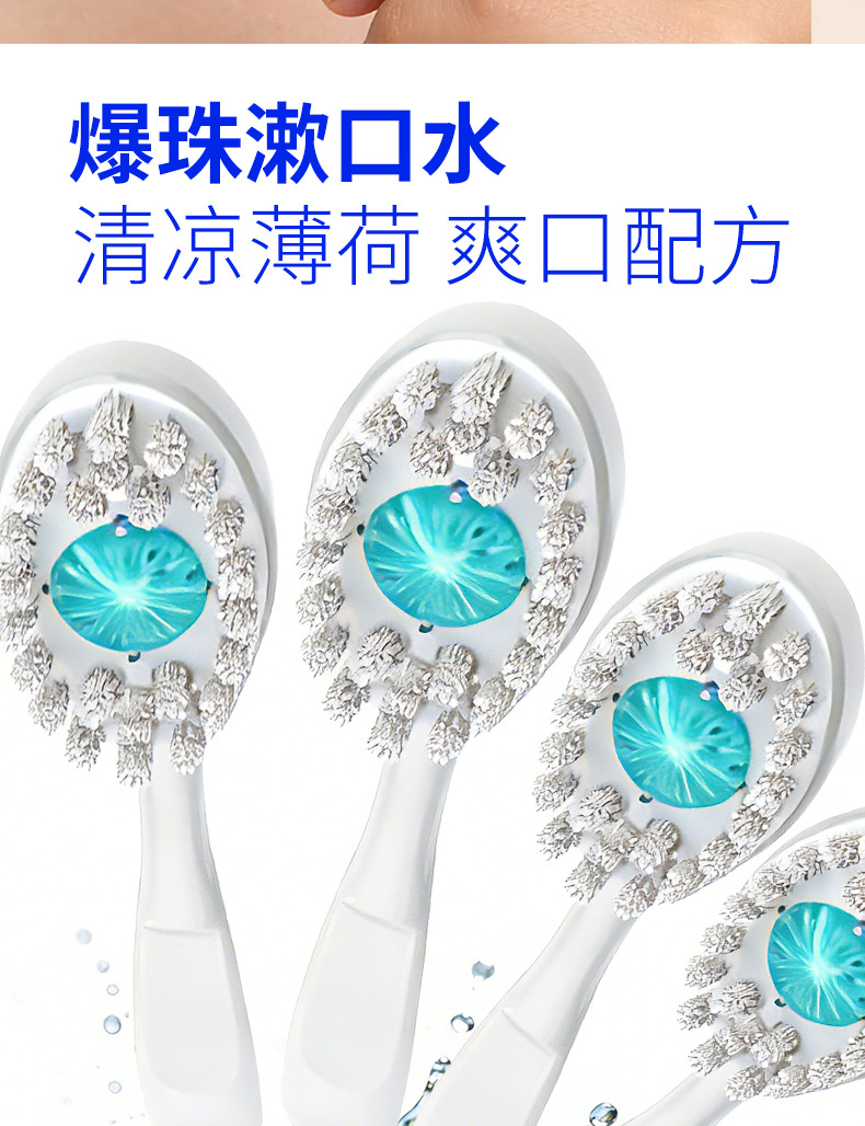 境爆珠牙刷一次性户外旅游多功能牙刷迷你便携带牙线多口味详情4