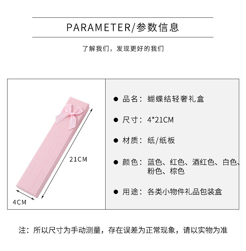 Factory wholesale of rectangular jewelry, necklace boxes, hairpins, jewelry boxes, bookmark pen boxes, bow ornaments and gift boxes in stock pic 8
