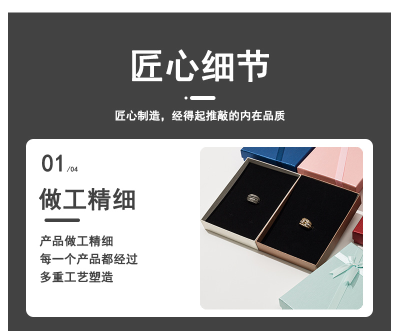 We process and customize various types of creased packaging boxes, grey cardboard pasted gift boxes, and special paper pasted gift boxes pic 3