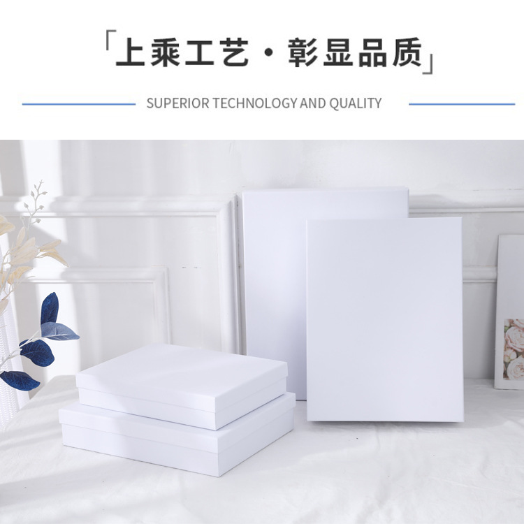 Wholesale of large rectangular, simple and pure white gift boxes with top and bottom covers from the manufacturer pic 1