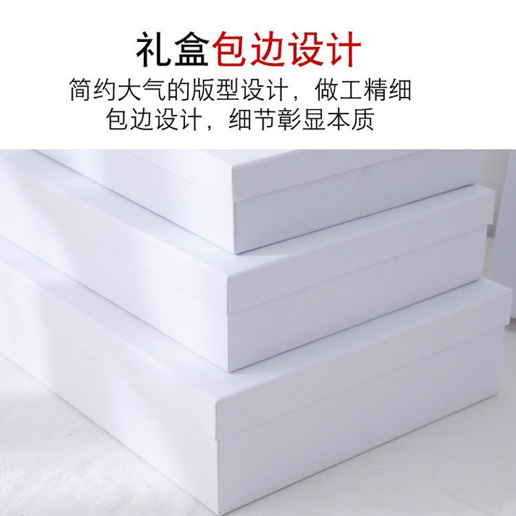 Wholesale of large rectangular, simple and pure white gift boxes with top and bottom covers from the manufacturer pic 3