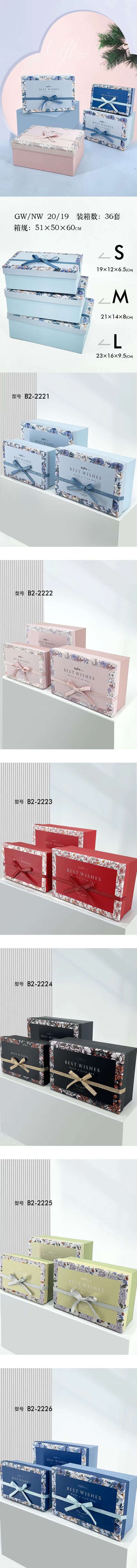 蝴蝶结礼盒女神节日礼品盒活动伴手礼礼物盒创意包装盒空盒现货详情1