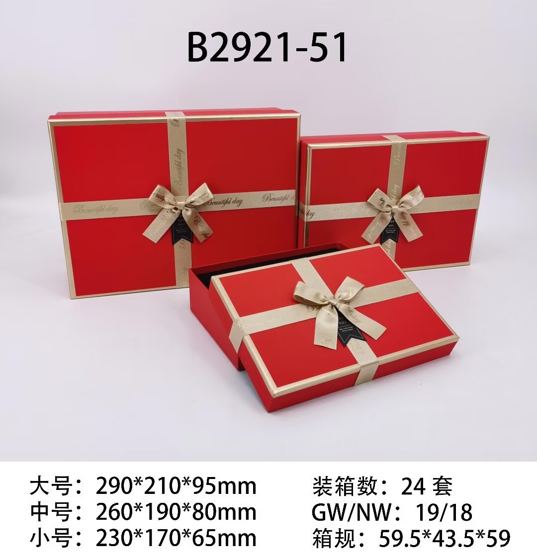 Premium packaging box, gilded scallion gift box, rectangular ribbon bow gift box, three pieces in large, medium and small sizes pic 6