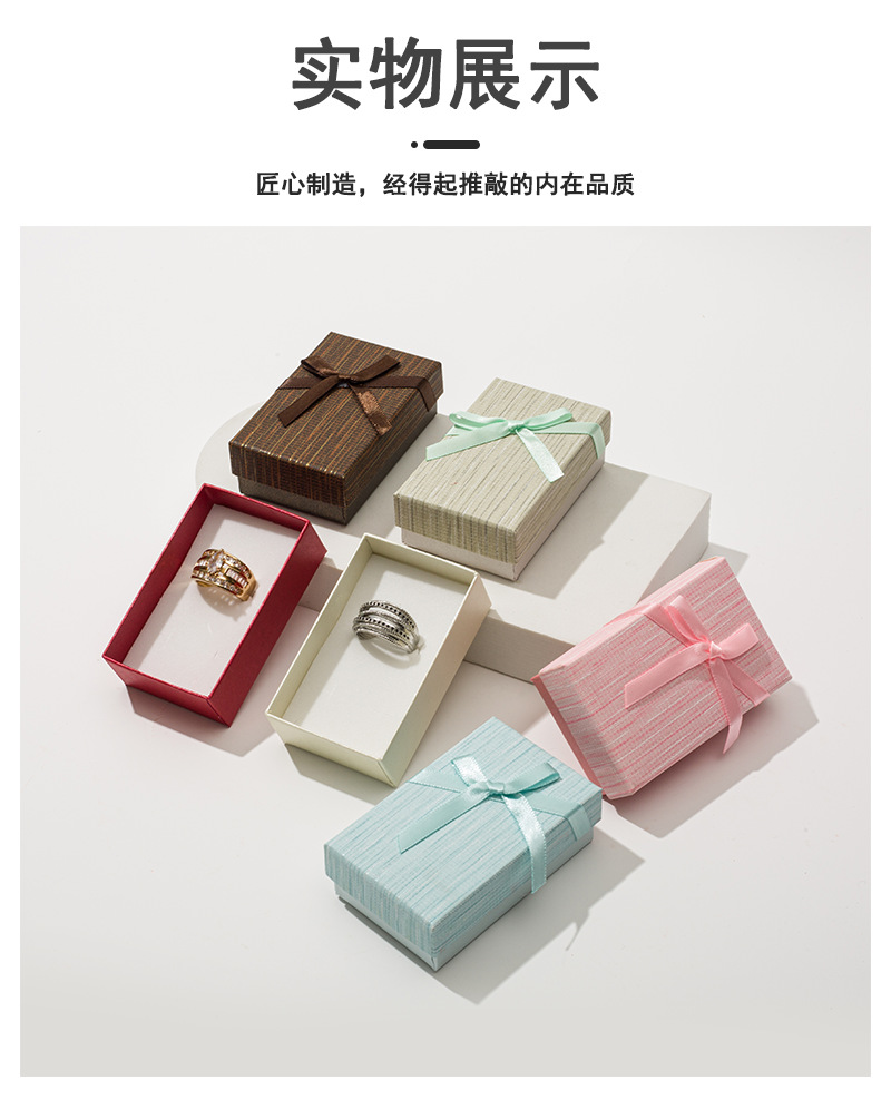 In-stock bow texture gift box, top and bottom cover, lipstick, perfume, necklace, earrings, jewelry packaging box and gift box pic 14