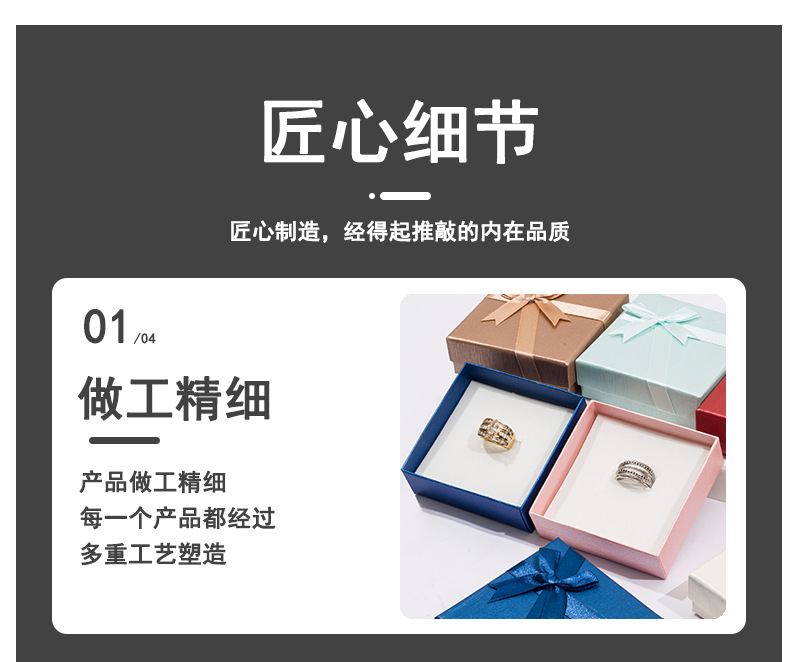 Rectangular business gift top and bottom cover packaging box, jewelry necklace and accessory box, birthday gift packaging box pic 3
