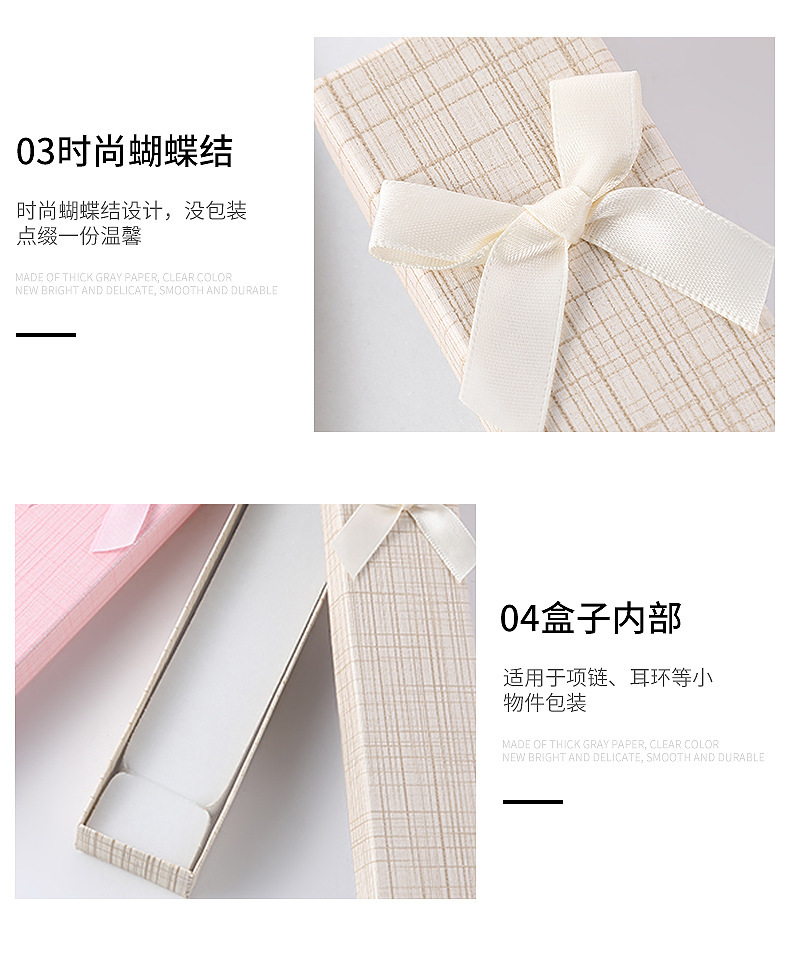 Factory wholesale of rectangular jewelry, necklace boxes, hairpins, jewelry boxes, bookmark pen boxes, bow ornaments and gift boxes in stock pic 11