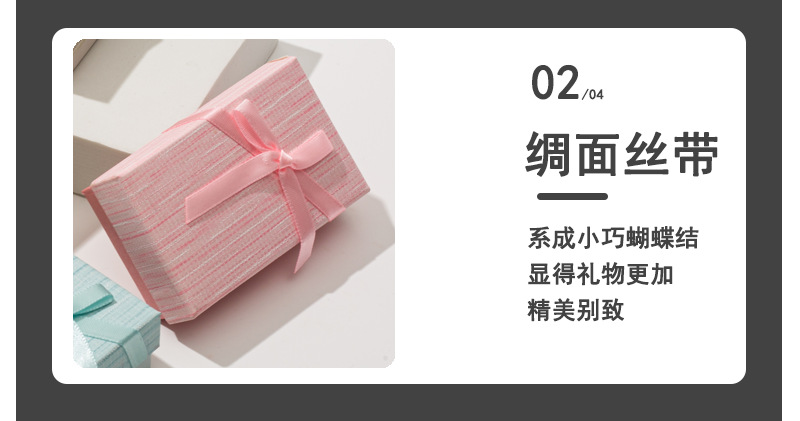 In-stock bow texture gift box, top and bottom cover, lipstick, perfume, necklace, earrings, jewelry packaging box and gift box pic 11