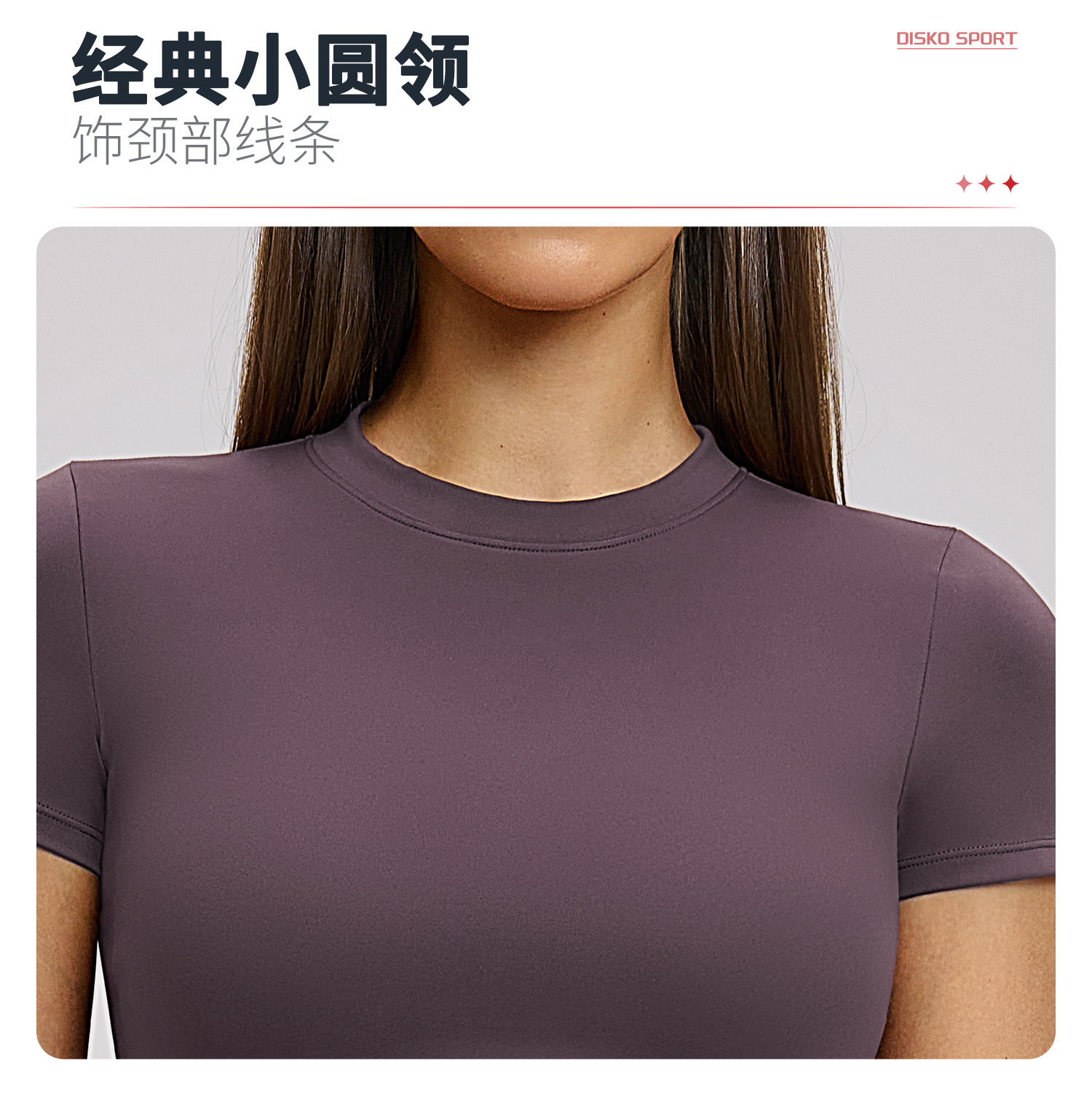 春季t恤速干瑜伽服短袖健身上衣罩衫户外跑步运动短袖女详情3