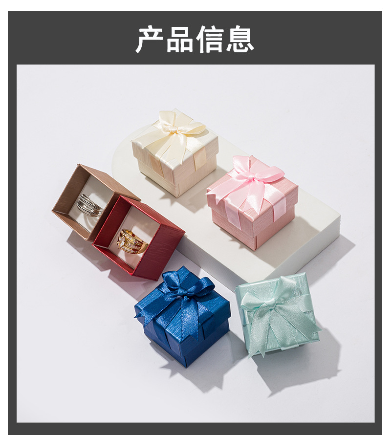 We process and customize various rectangular packaging boxes, bow creasing and pasting, gift boxes and jewelry packaging boxes pic 1