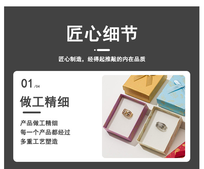 Wholesale of top and bottom cover paper boxes, jewelry boxes, necklaces, rings, jewelry packaging boxes, and fashionable bow jewelry boxes pic 10