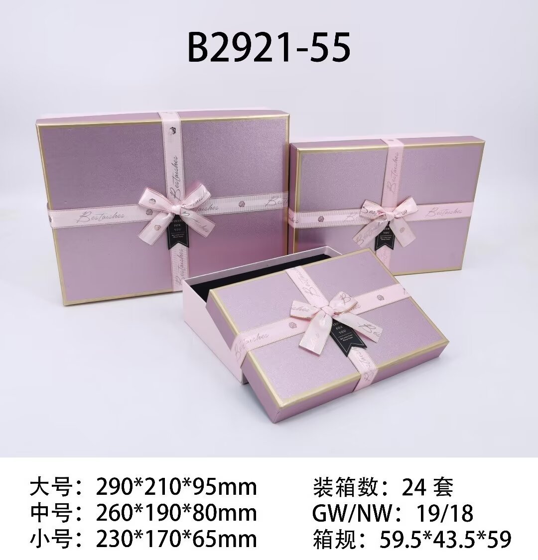 Premium packaging box, gilded scallion gift box, rectangular ribbon bow gift box, three pieces in large, medium and small sizes pic 5