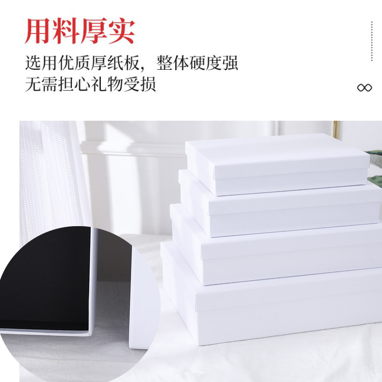 Wholesale of large rectangular, simple and pure white gift boxes with top and bottom covers from the manufacturer pic 6