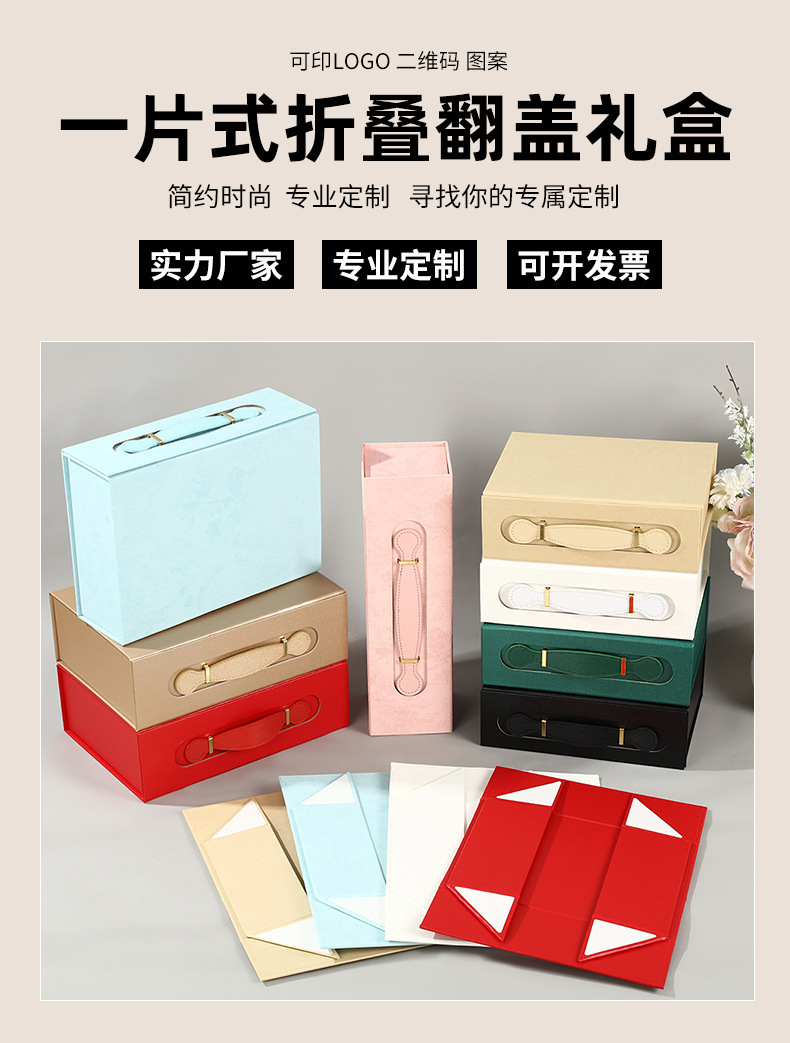 Wholesale of one-piece flip-top folding gift boxes for foreign trade, high-end printed wine gift boxes, packaging boxes and gift boxes pic 1