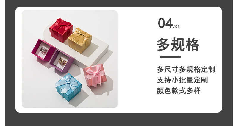Customized Korean-style bow gift boxes, jewelry necklaces, stud earrings, bracelets, top and bottom covers, embossed and pasted packaging boxes pic 13