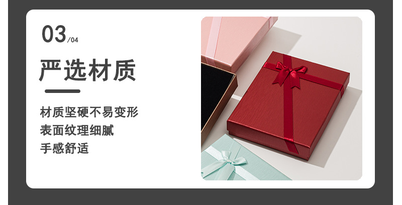 We process and customize various types of creased packaging boxes, grey cardboard pasted gift boxes, and special paper pasted gift boxes pic 5