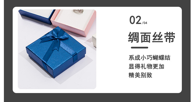 Rectangular business gift top and bottom cover packaging box, jewelry necklace and accessory box, birthday gift packaging box pic 4