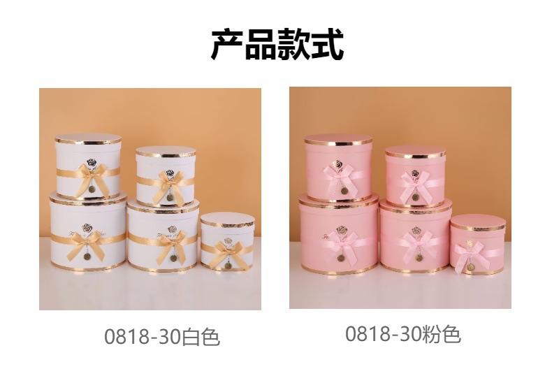 Round everlasting flower hug bucket gift box, bow with gold embossed birthday cake box, five-piece set packaging box and storage box pic 10