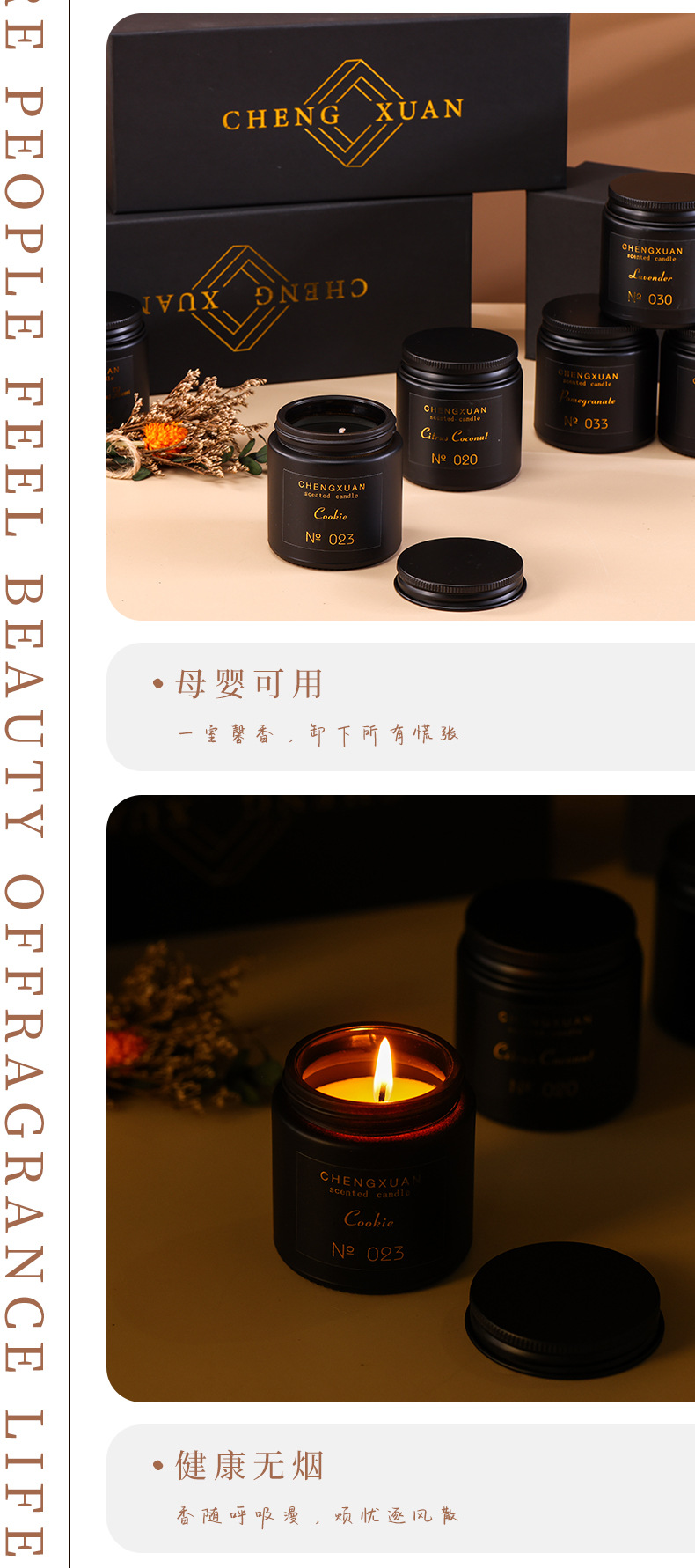 厂家直销现代简约风香薰大豆蜡套装伴手礼无烟环保香味蜡烛香氛详情17