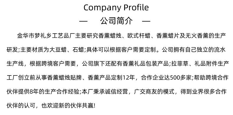 小众高级感香薰蜡烛家用ins风高级伴手礼室内卧室香氛大豆蜡精油详情11