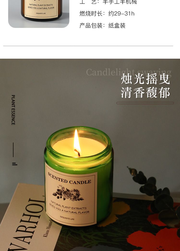 现货DIY大豆蜡香薰蜡烛 浪漫气氛创意伴手礼礼盒套装香味蜡烛详情6