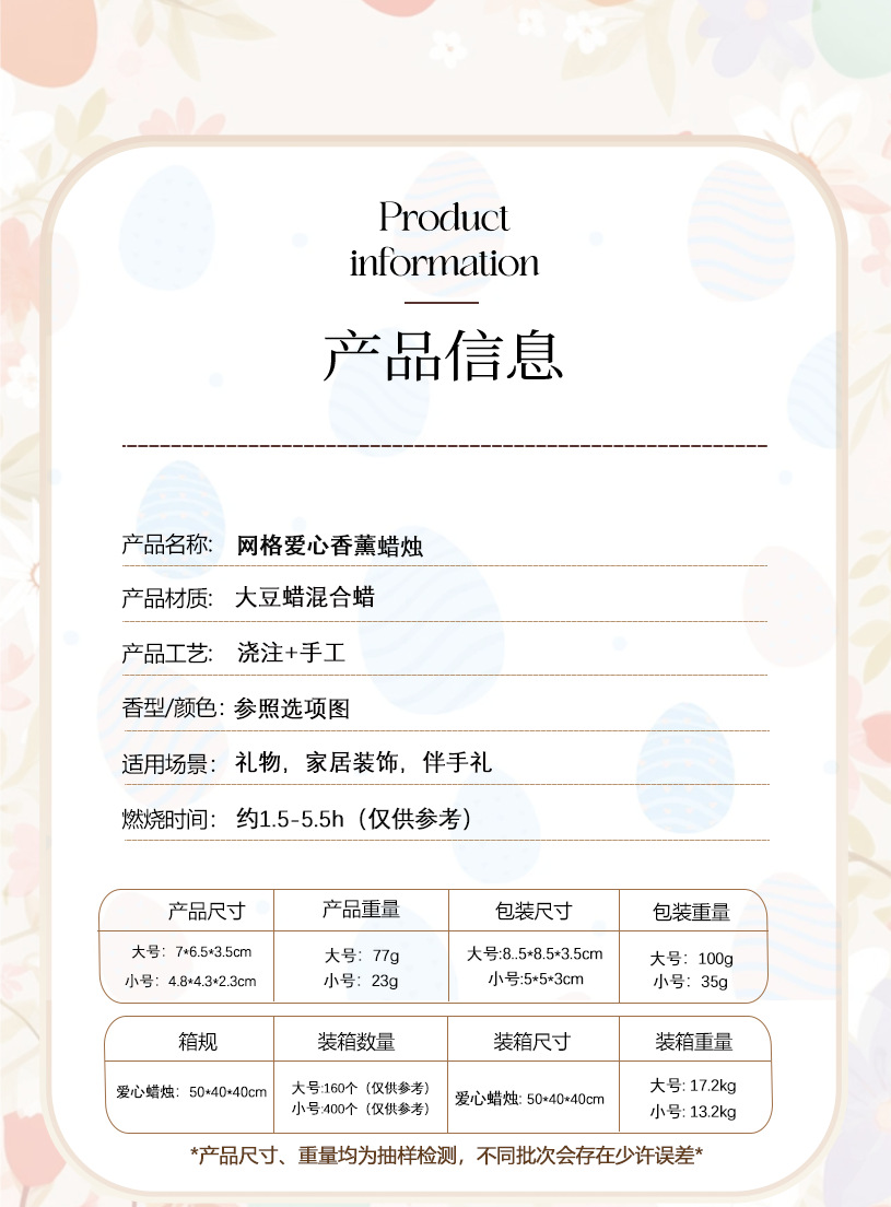 爱心香薰蜡烛无烟邋蠋情人节婚礼礼物生日心形氛围感香氛造型蜡详情3