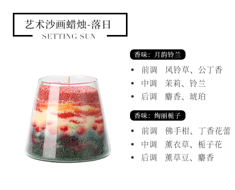沙画香薰蜡烛送礼朋友创意生日礼物机构礼盒手工diy材料包批发女详情9
