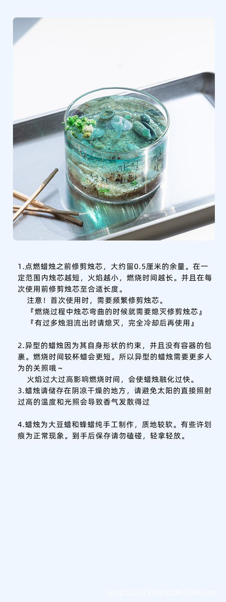 济州岛韩国果冻蜡沙滩贝壳香薰蜡烛礼盒摆件杯子手工造型香薰蜡烛详情3
