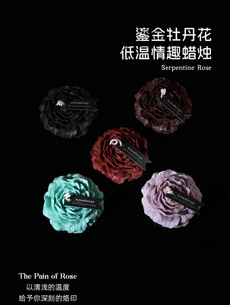 低温蜡烛牡丹花鎏金情侣手工造型蜡烛香薰天然安全易清理大豆蜡详情3