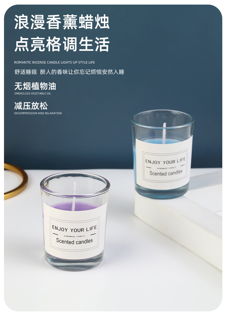 小众高级感香薰蜡烛家用ins风高级伴手礼室内卧室香氛大豆蜡精油详情2