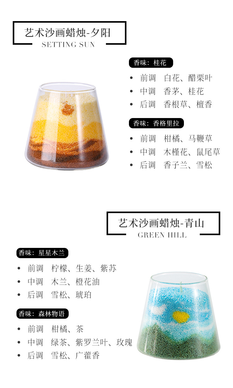 沙画香薰蜡烛送礼朋友创意生日礼物机构礼盒手工diy材料包批发女详情8