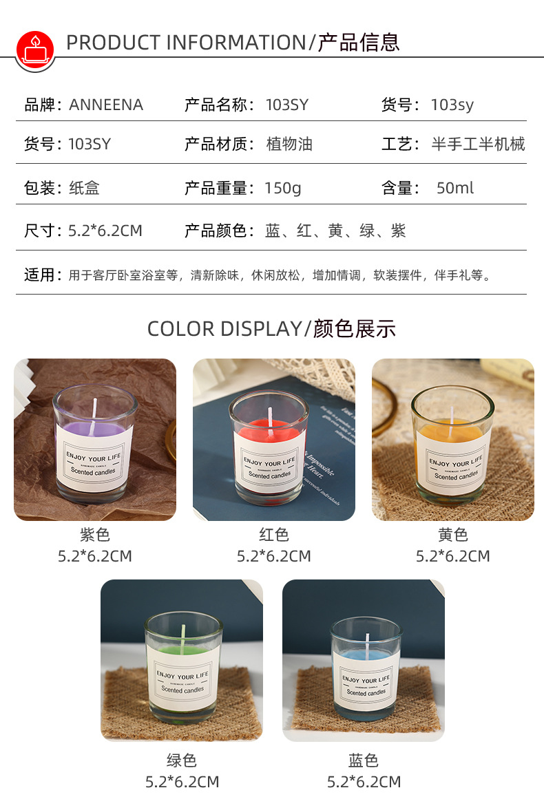 小众高级感香薰蜡烛家用ins风高级伴手礼室内卧室香氛大豆蜡精油详情4