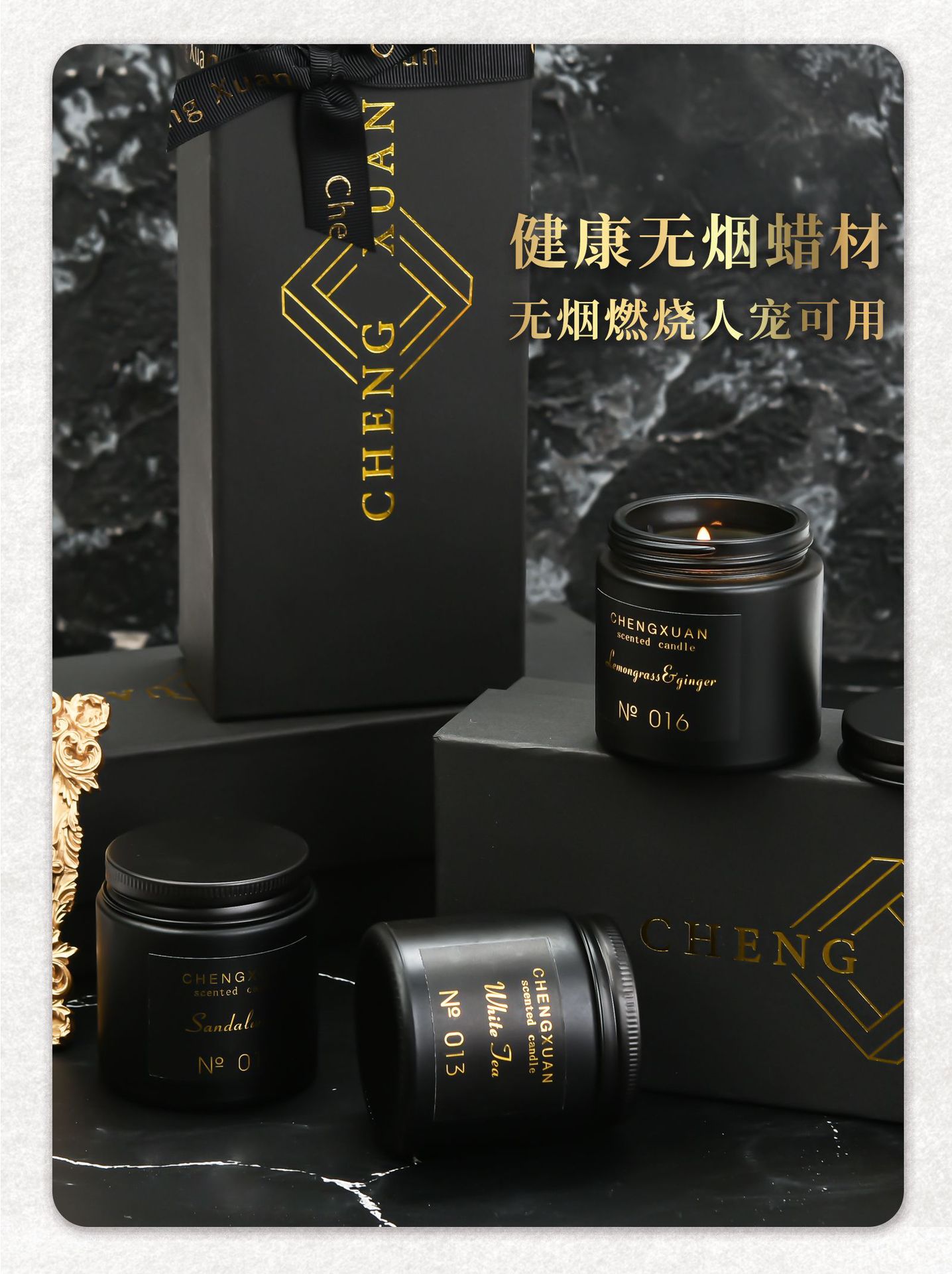 厂家直销现代简约风香薰大豆蜡套装伴手礼无烟环保香味蜡烛香氛详情5
