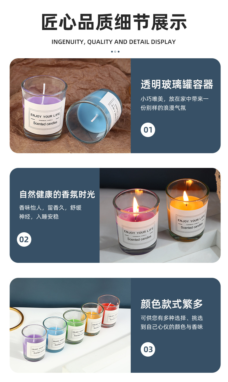 小众高级感香薰蜡烛家用ins风高级伴手礼室内卧室香氛大豆蜡精油详情8