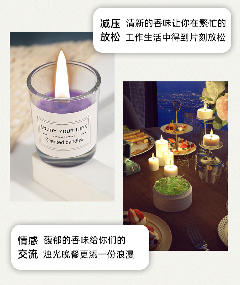 小众高级感香薰蜡烛家用ins风高级伴手礼室内卧室香氛大豆蜡精油详情7