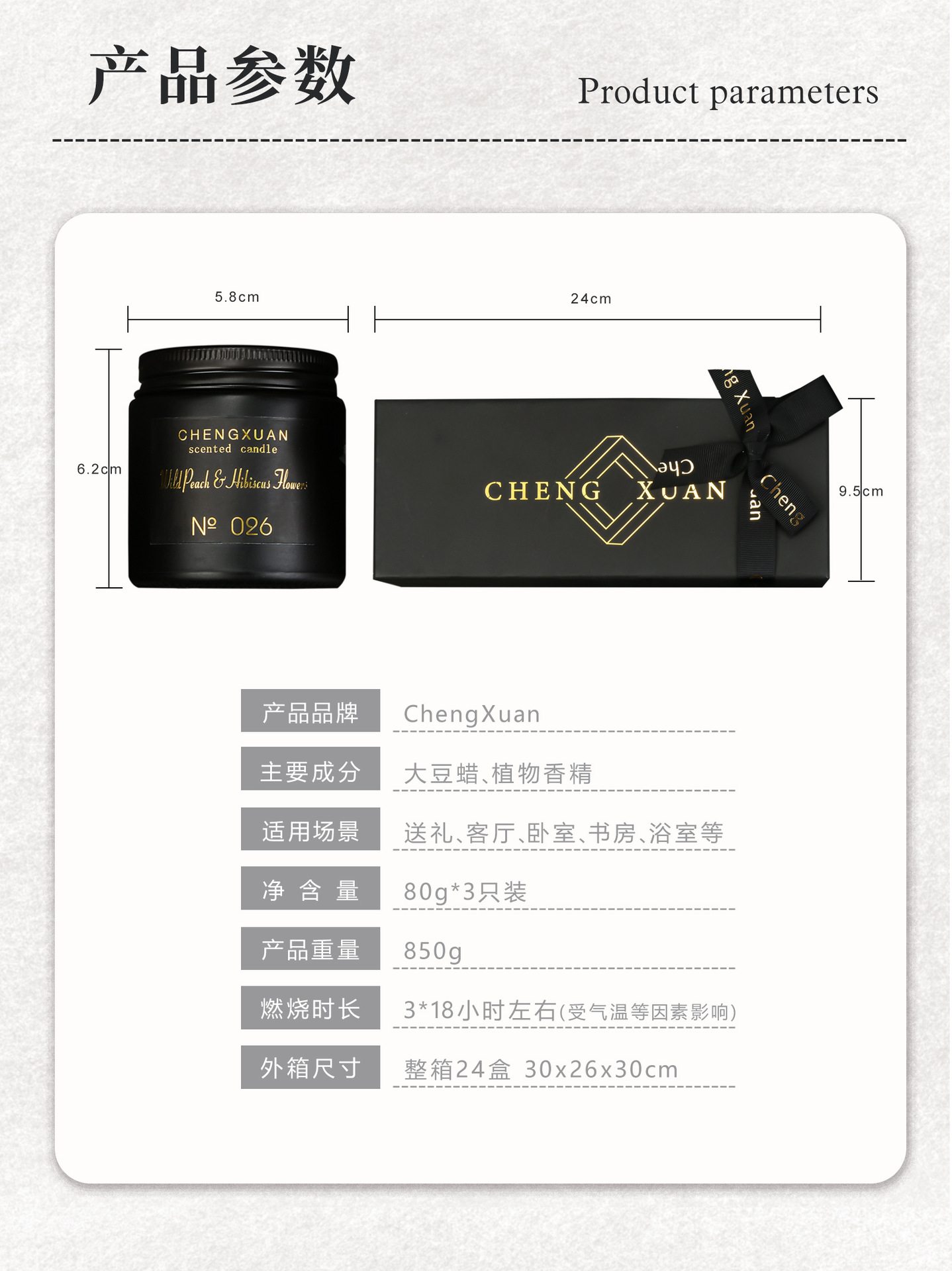 厂家直销现代简约风香薰大豆蜡套装伴手礼无烟环保香味蜡烛香氛详情12