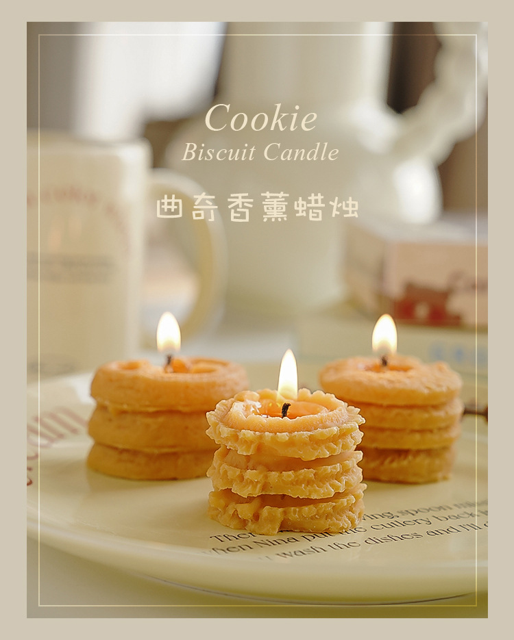 曲奇饼干香薰蜡烛定制伴手礼生日礼物手工造型香氛小礼品新年蜡烛详情12