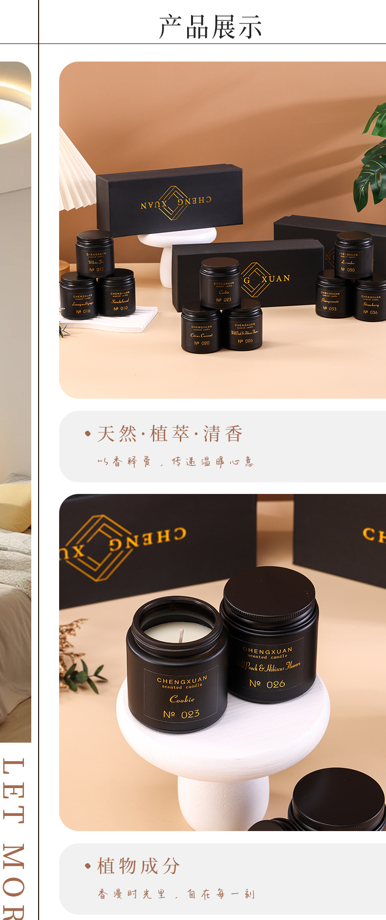 厂家直销现代简约风香薰大豆蜡套装伴手礼无烟环保香味蜡烛香氛详情16
