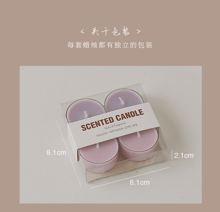 手工小茶蜡4小时氛围感礼物 创意香氛高级感结婚伴手礼香薰蜡烛详情24