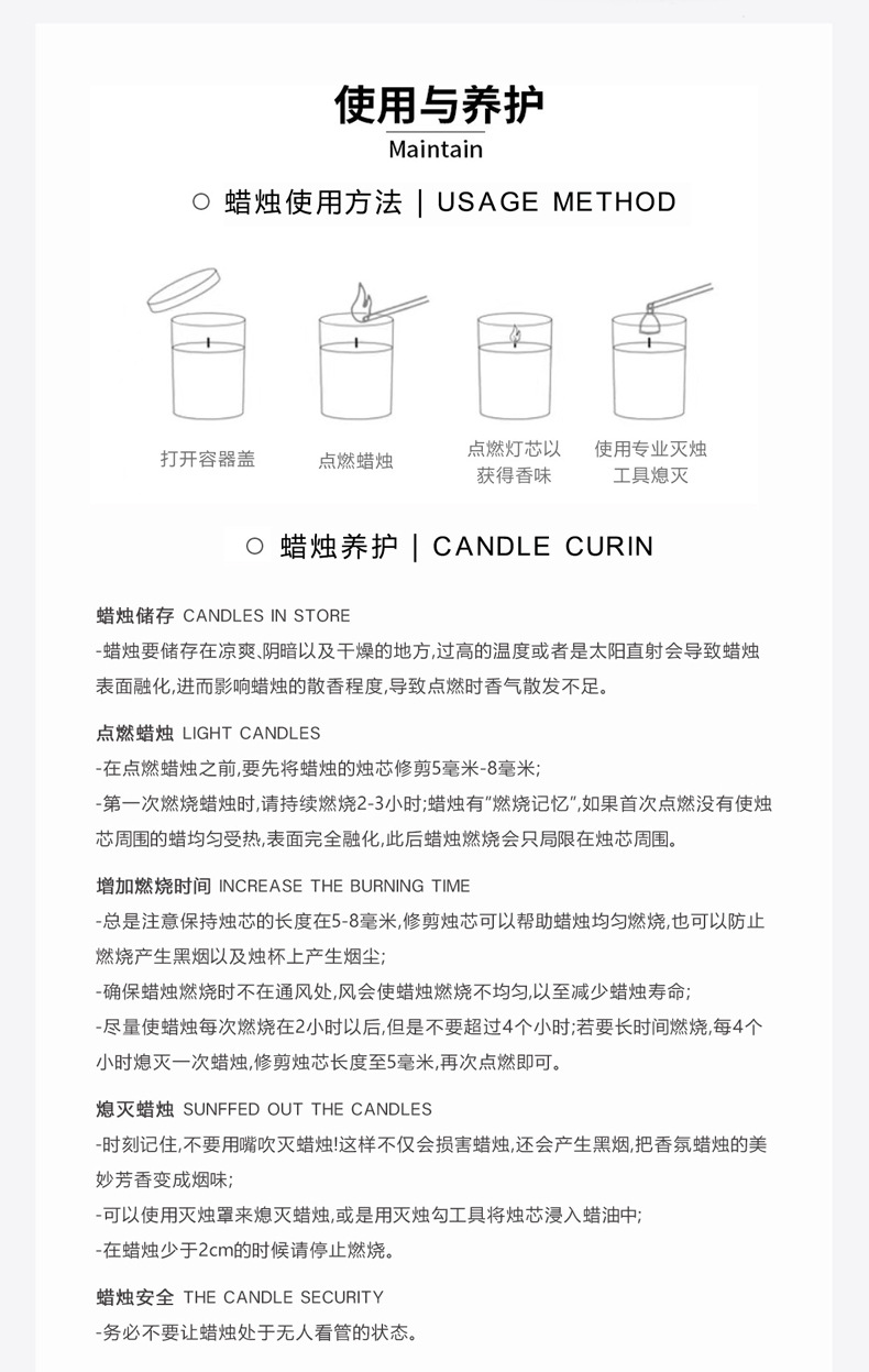 厂家直销现代简约风香薰大豆蜡套装伴手礼无烟环保香味蜡烛香氛详情19