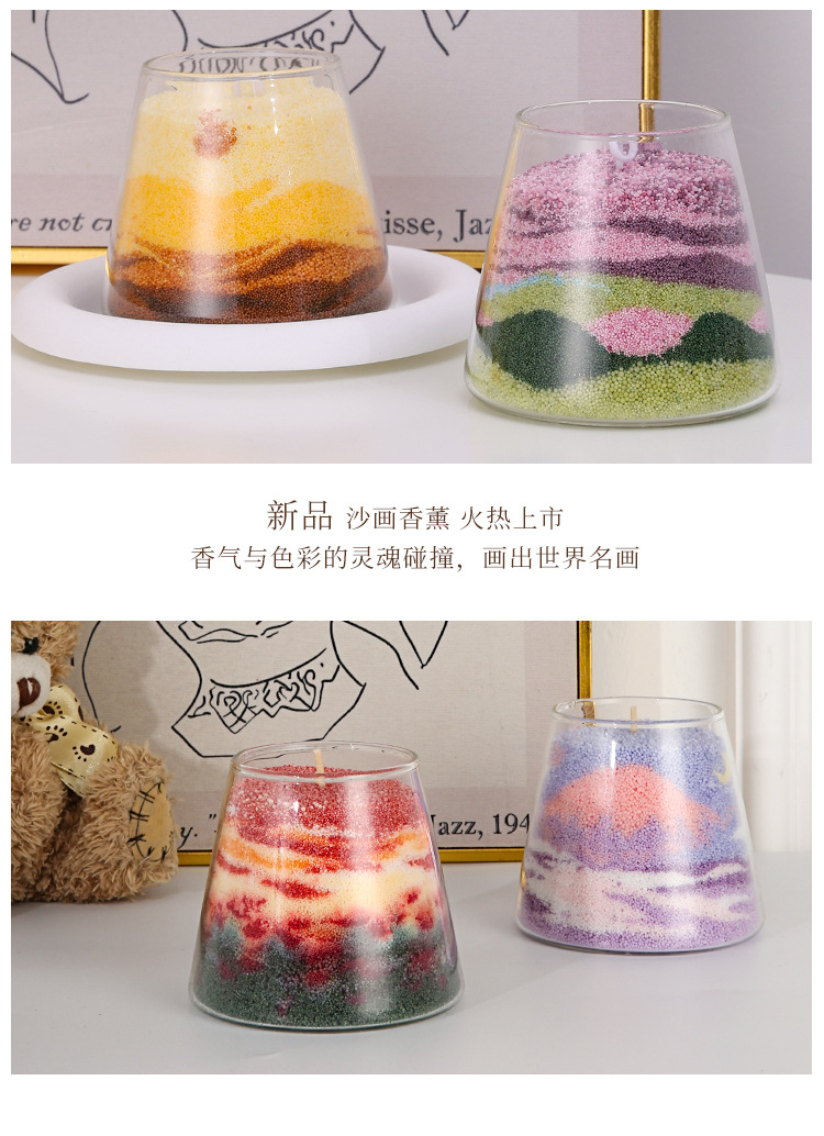 沙画香薰蜡烛送礼朋友创意生日礼物机构礼盒手工diy材料包批发女详情3