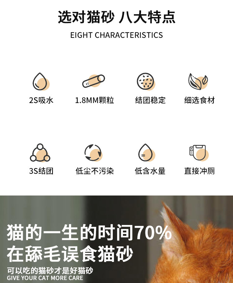 Smart cat litter box with bag, large capacity, automatic cleaning and deodorizing new model pic 2