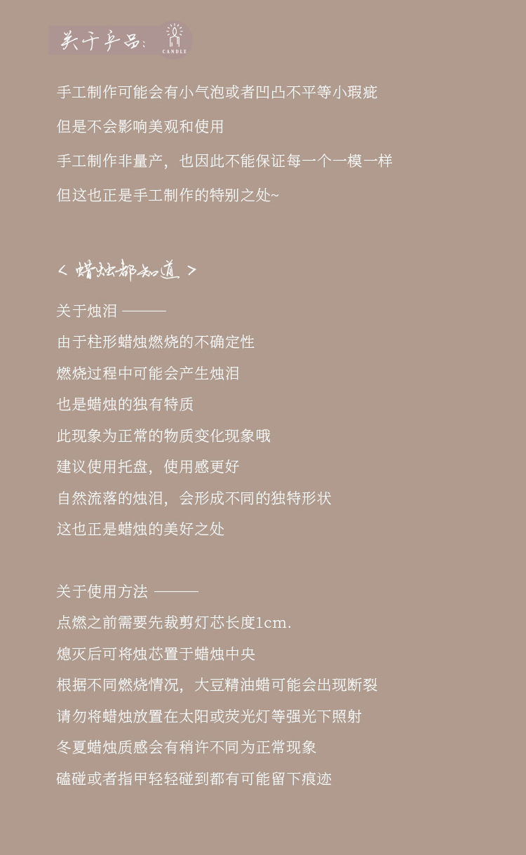手工小茶蜡4小时氛围感礼物 创意香氛高级感结婚伴手礼香薰蜡烛详情26