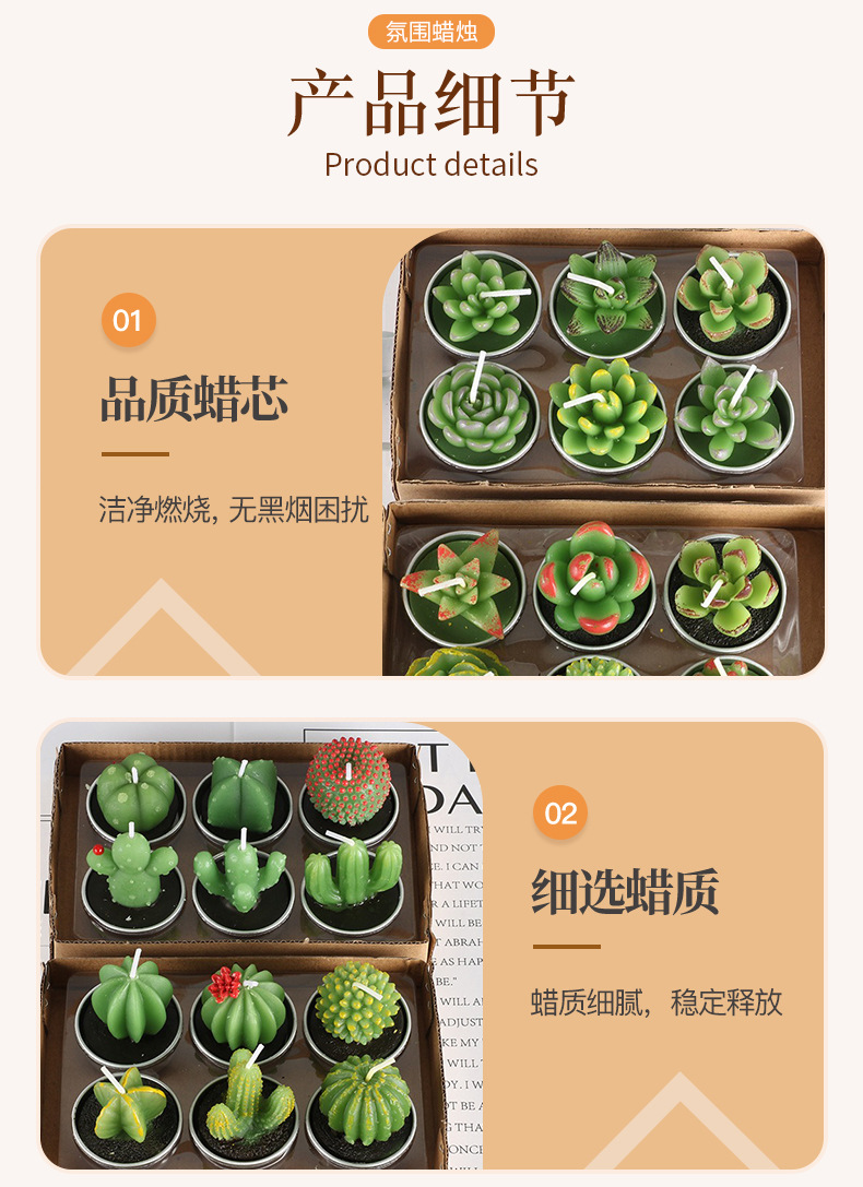 圣坤跨境多肉植物蜡烛 仙人掌工艺玫瑰花型蜡烛 圣诞系列多肉蜡烛详情7