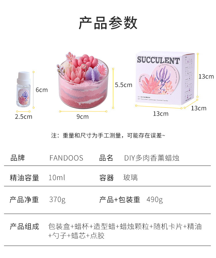 粉色多肉植物玻璃容器陶瓷花盆摆件多肉花盆工艺品详情15