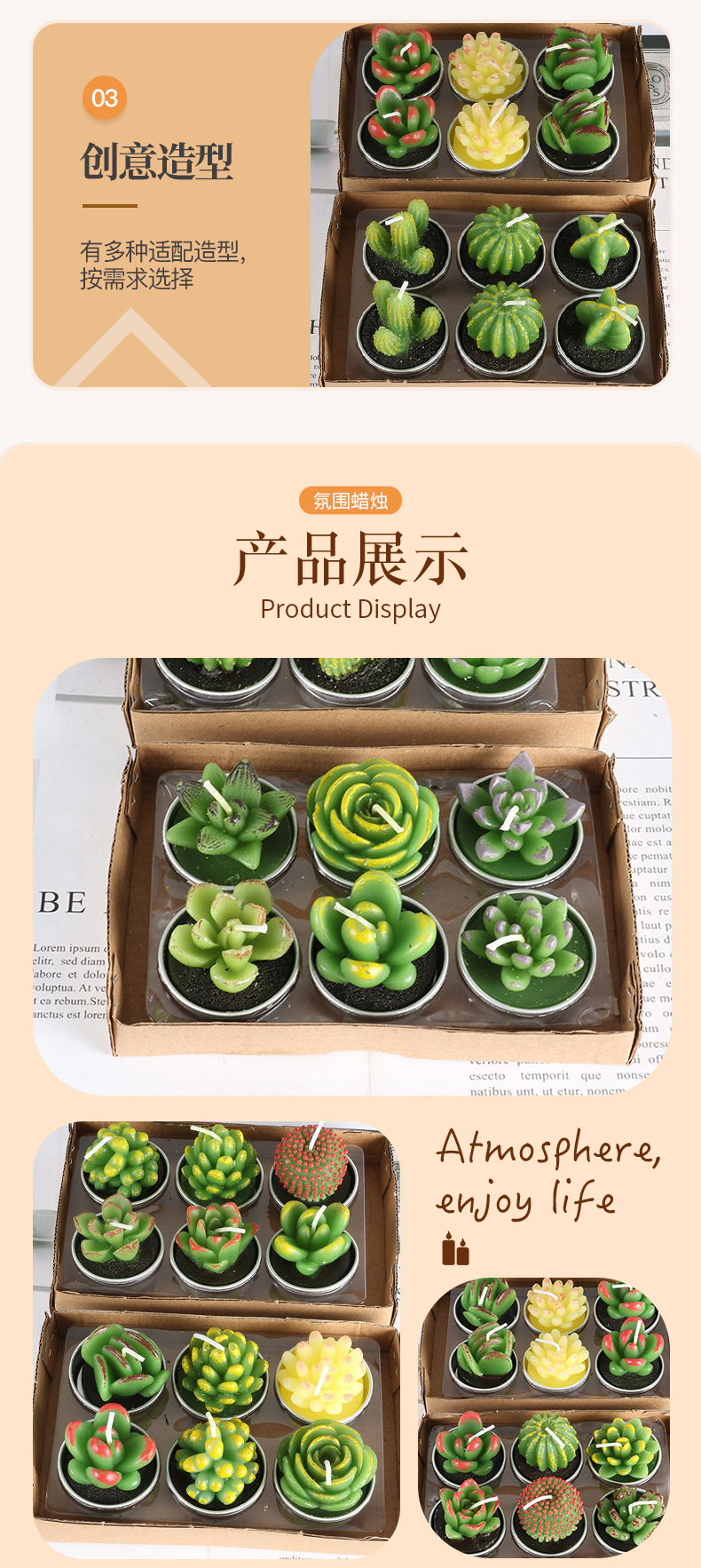 圣坤跨境多肉植物蜡烛 仙人掌工艺玫瑰花型蜡烛 圣诞系列多肉蜡烛详情8