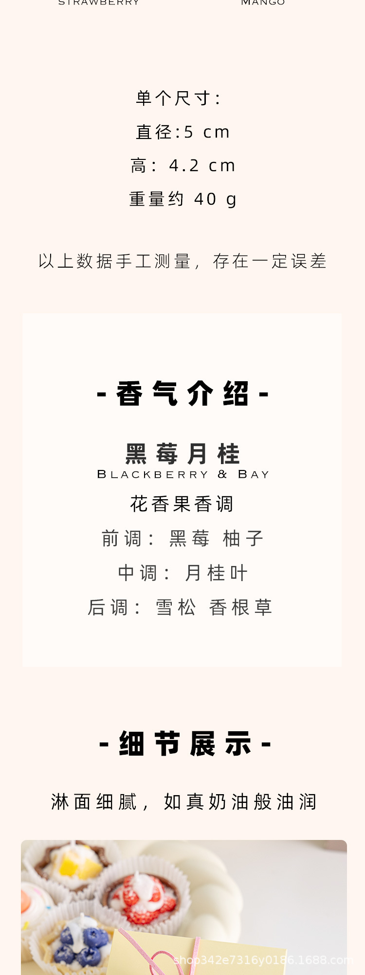 大豆蜡甜品蛋糕香薰蜡烛香氛礼盒摆件草莓芒果水果挞手工详情1
