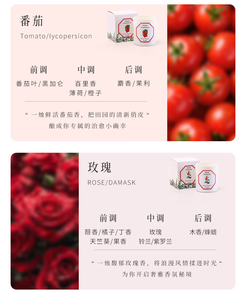 定制植物香薰手工大豆蜡香薰蜡烛植物精油无烟香氛蜡烛浪漫伴手礼详情9