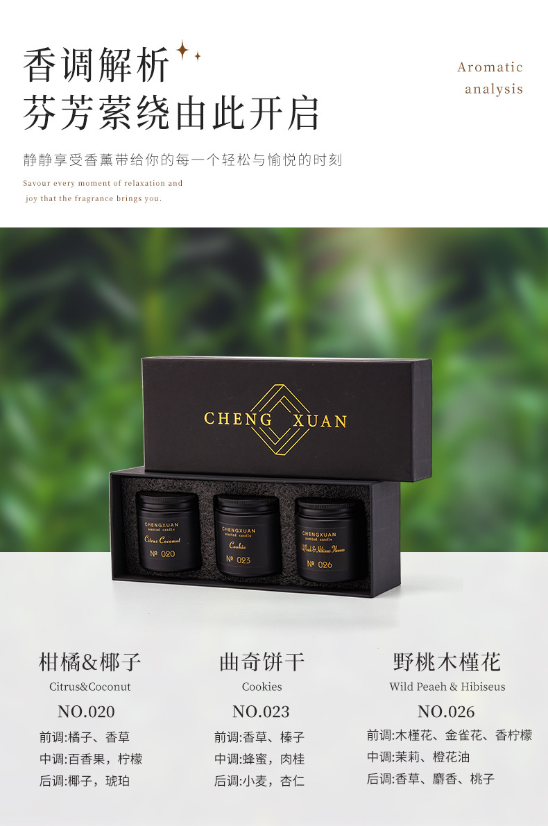 厂家直销现代简约风香薰大豆蜡套装伴手礼无烟环保香味蜡烛香氛详情13