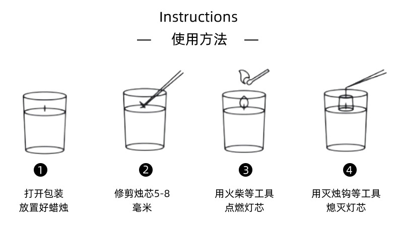 小众高级感香薰蜡烛家用ins风高级伴手礼室内卧室香氛大豆蜡精油详情12